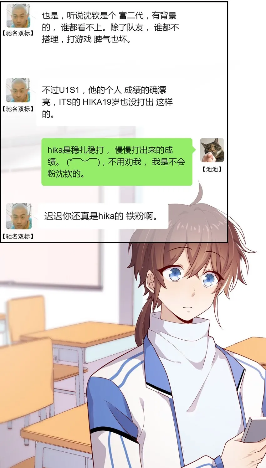 2 退订！ 第29页