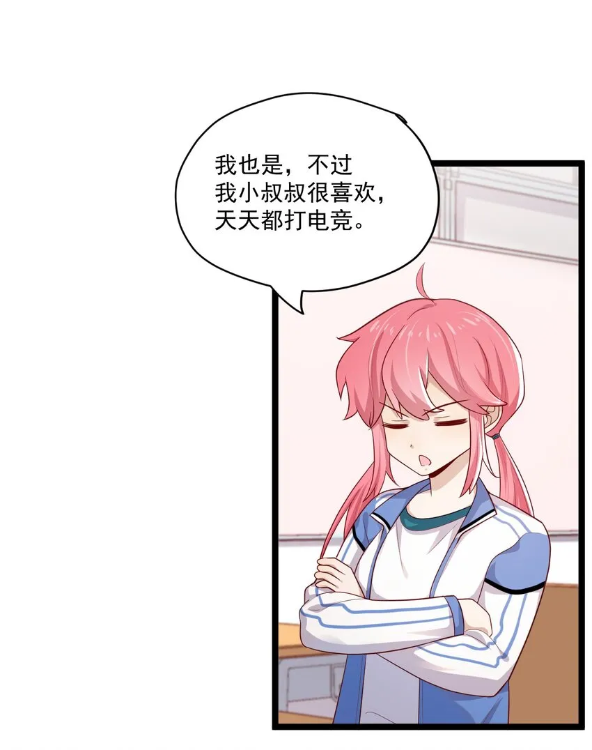 2 退订！ 第31页