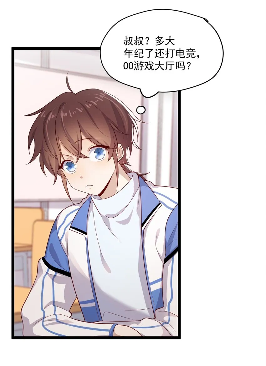2 退订！ 第32页