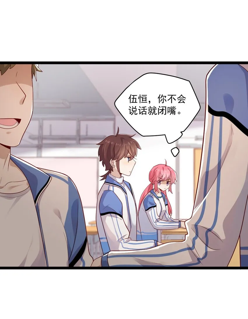 2 退订！ 第34页
