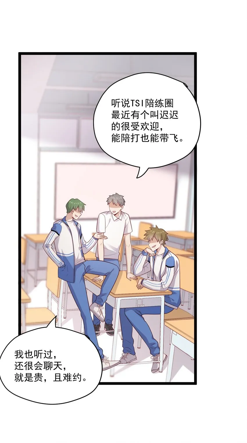 2 退订！ 第35页