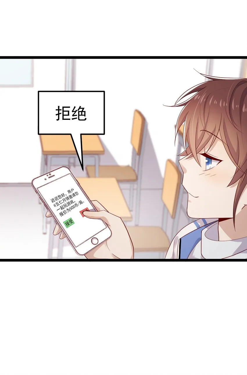 2 退订！ 第38页