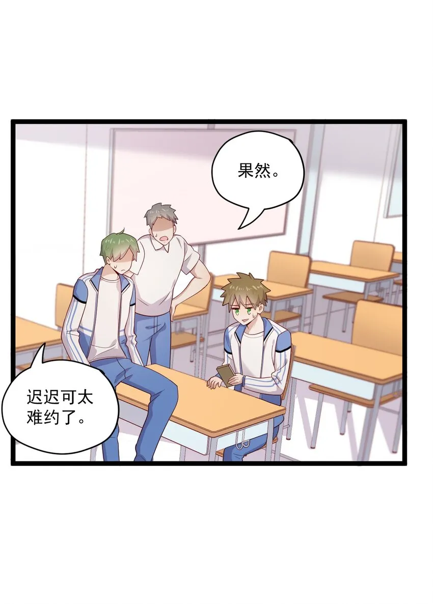2 退订！ 第39页