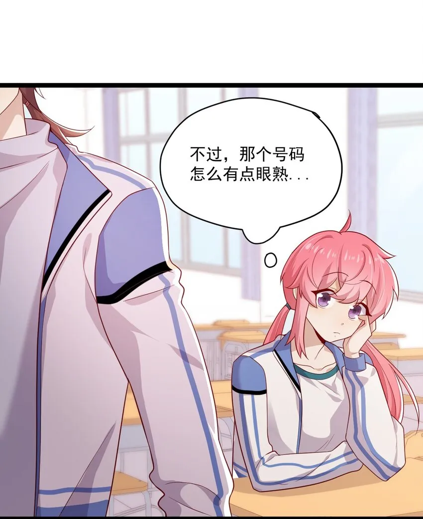2 退订！ 第46页