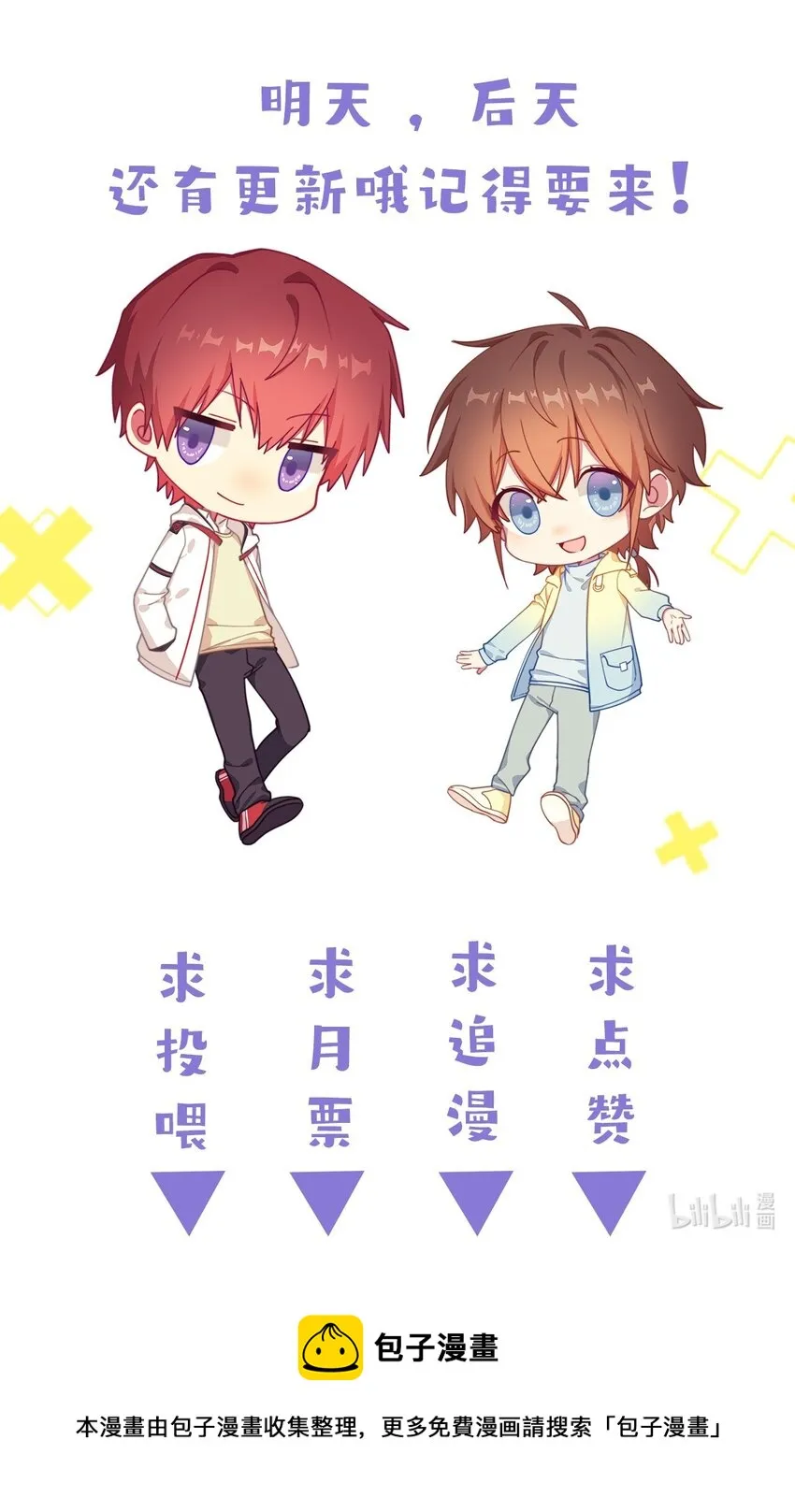 2 退订！ 第49页