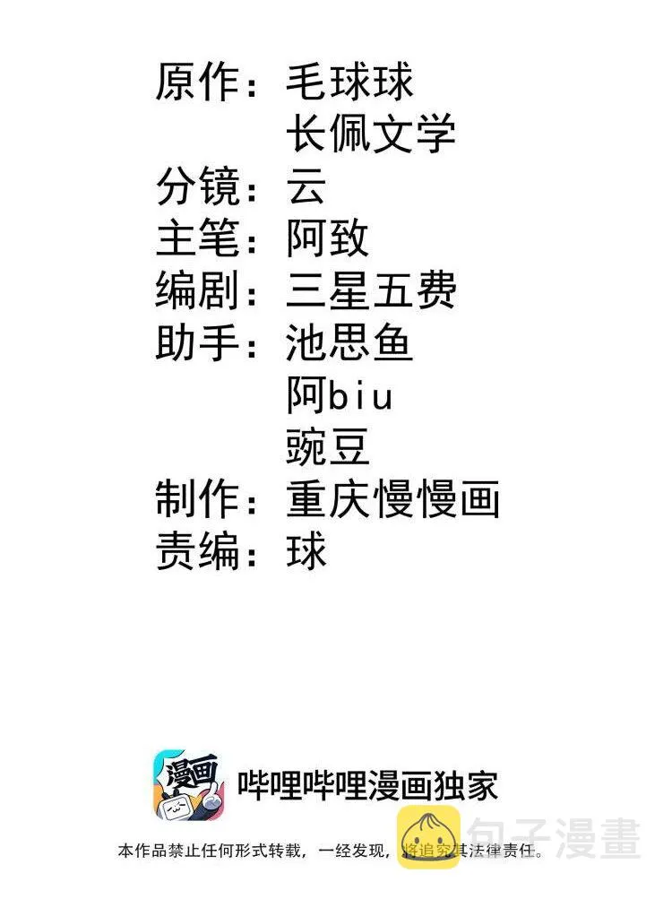 27 “女朋友” 第2页