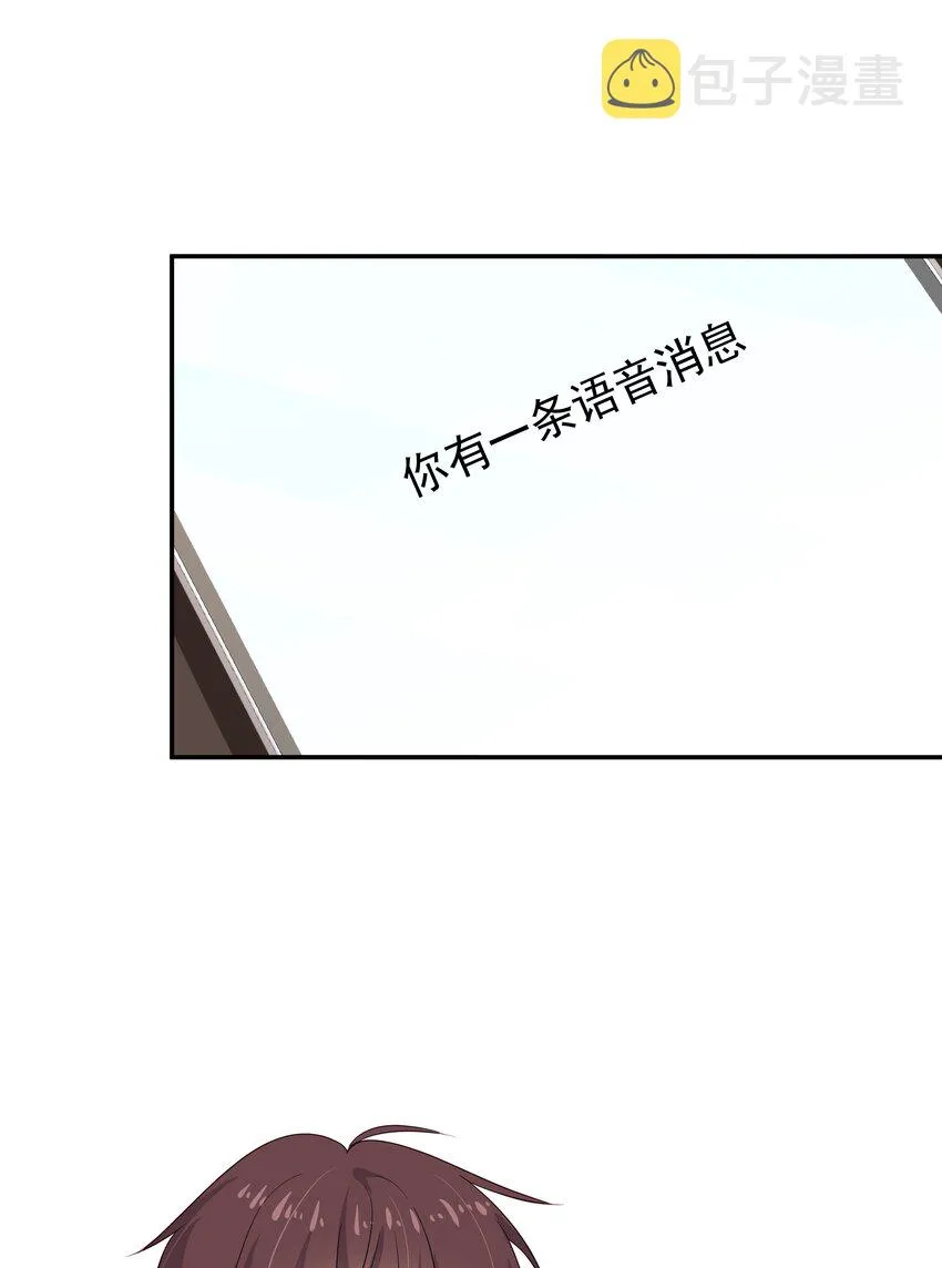 27 “女朋友” 第12页