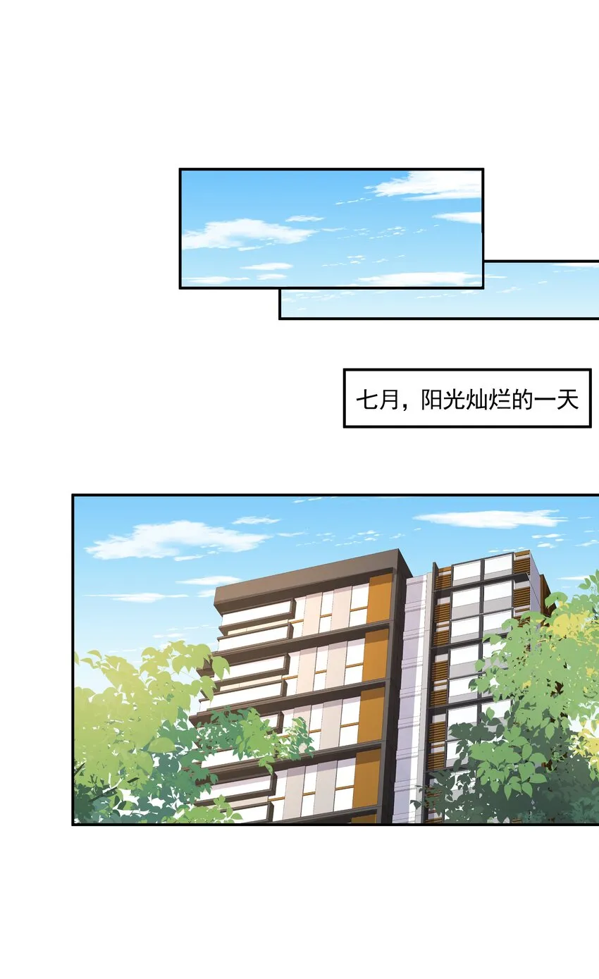 27 “女朋友” 第26页