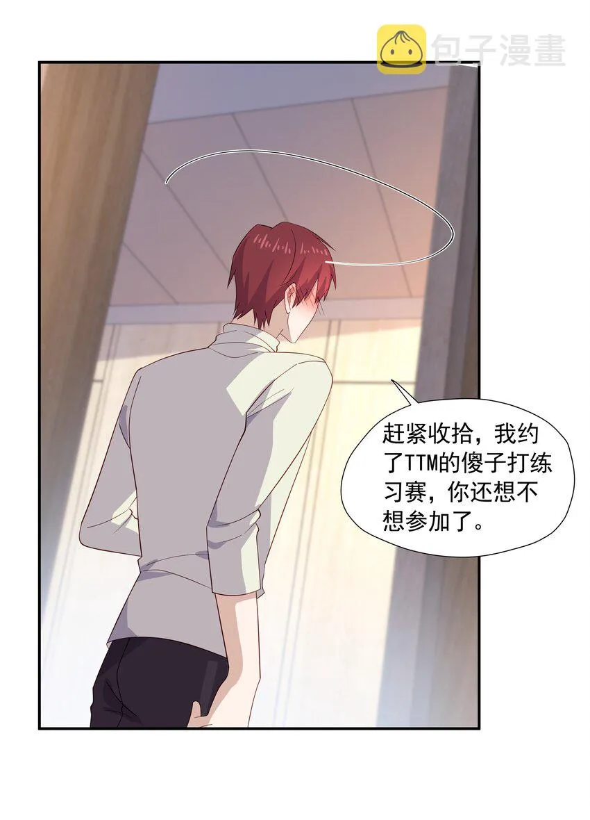 27 “女朋友” 第37页