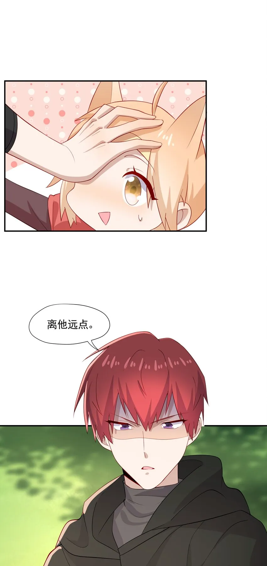 27 “女朋友” 第44页