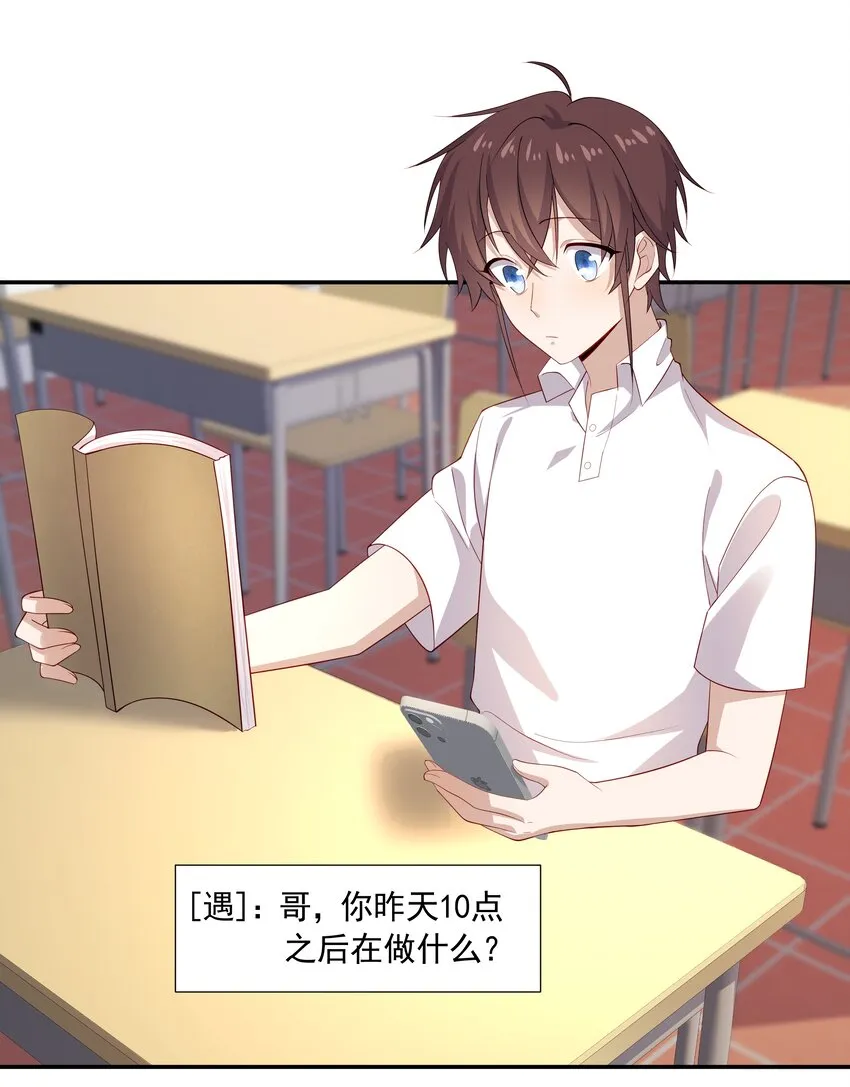 26 我很喜欢 第4页