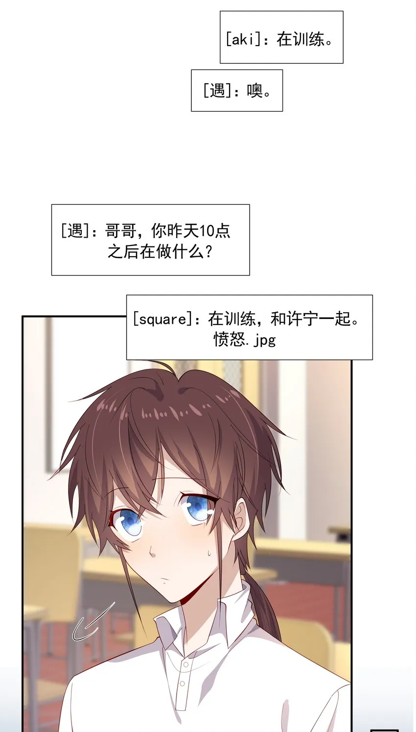 26 我很喜欢 第5页
