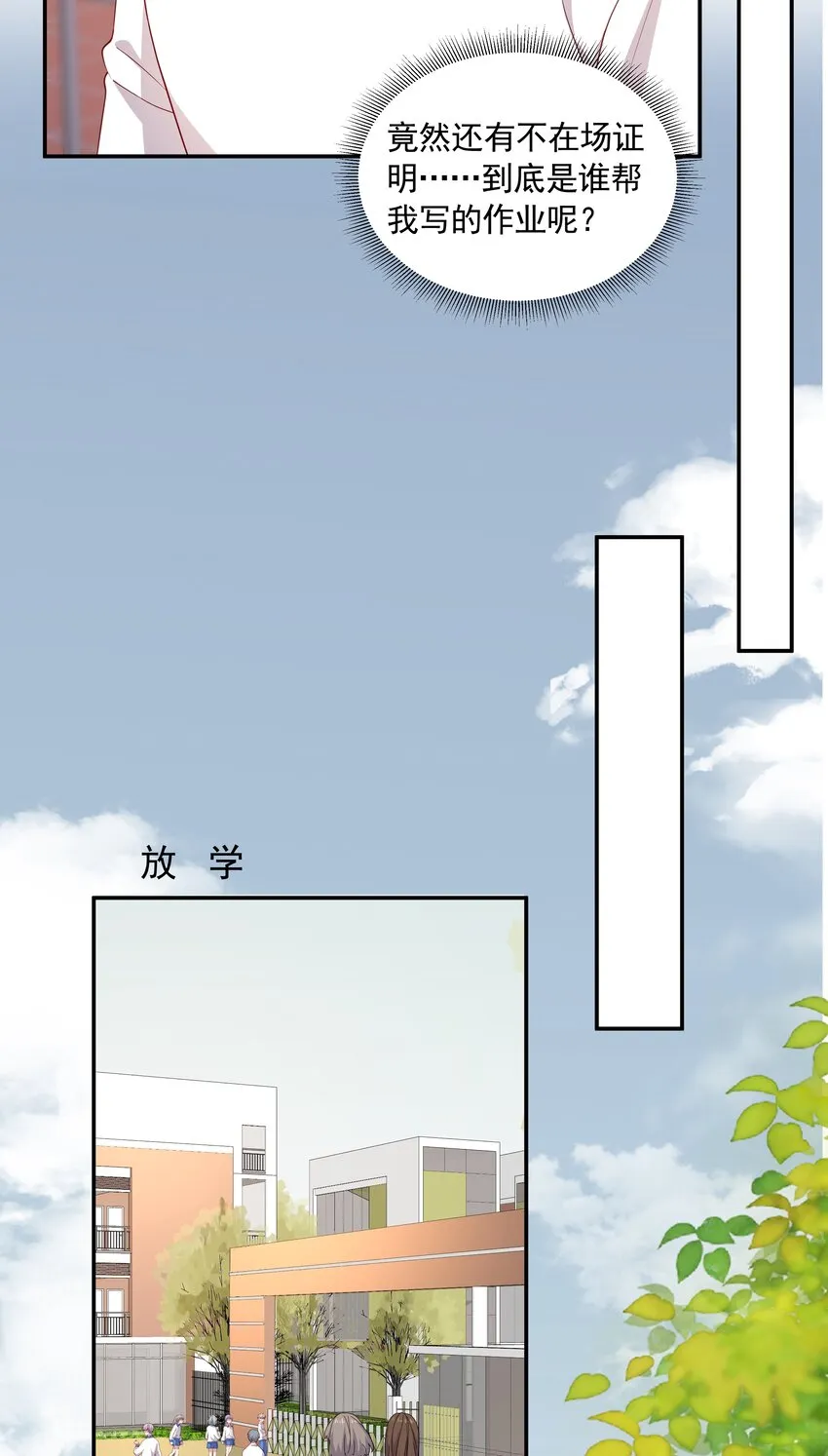 26 我很喜欢 第6页