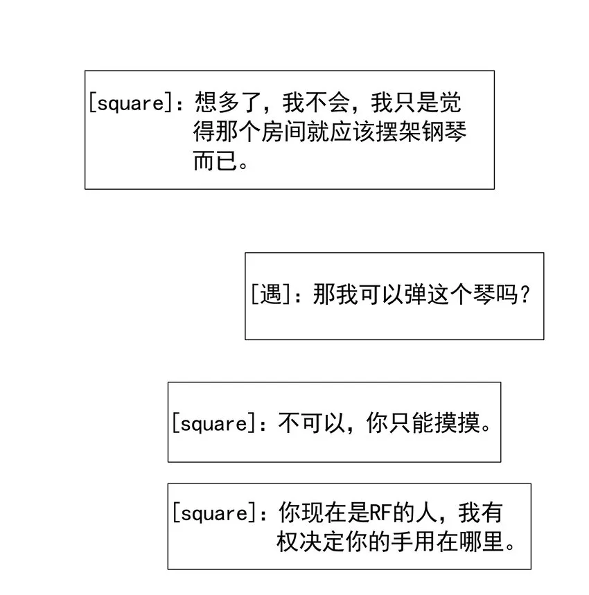 26 我很喜欢 第16页