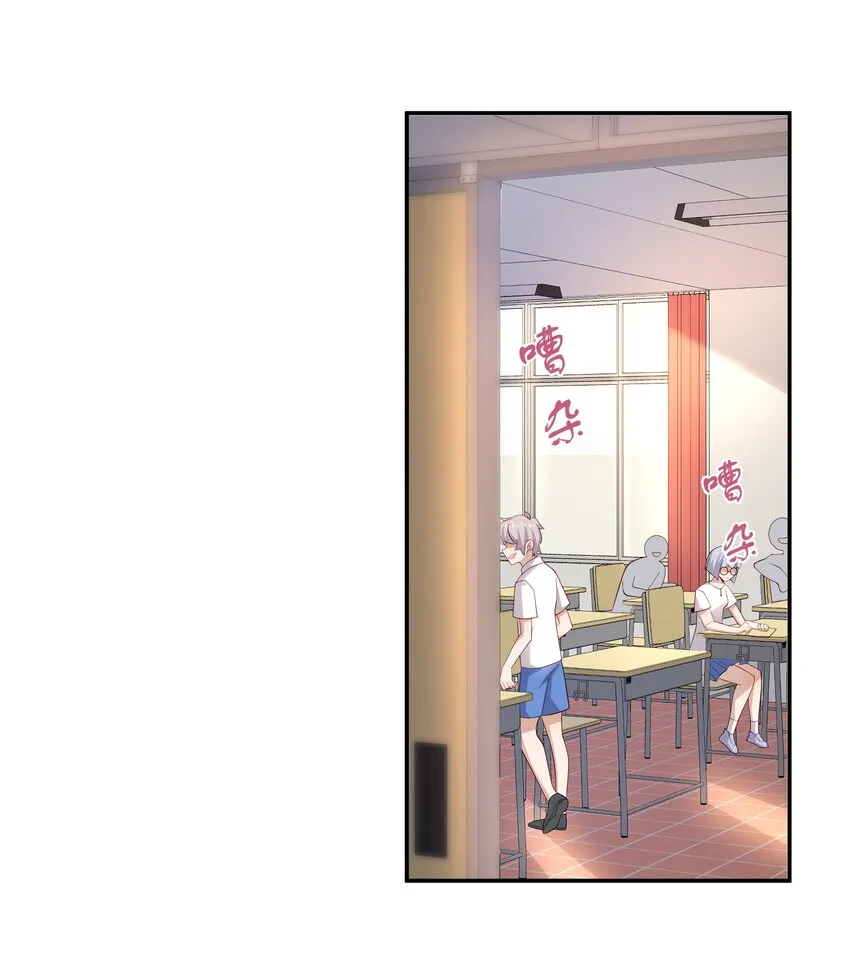 25 睡他床，揉他猫 第3页