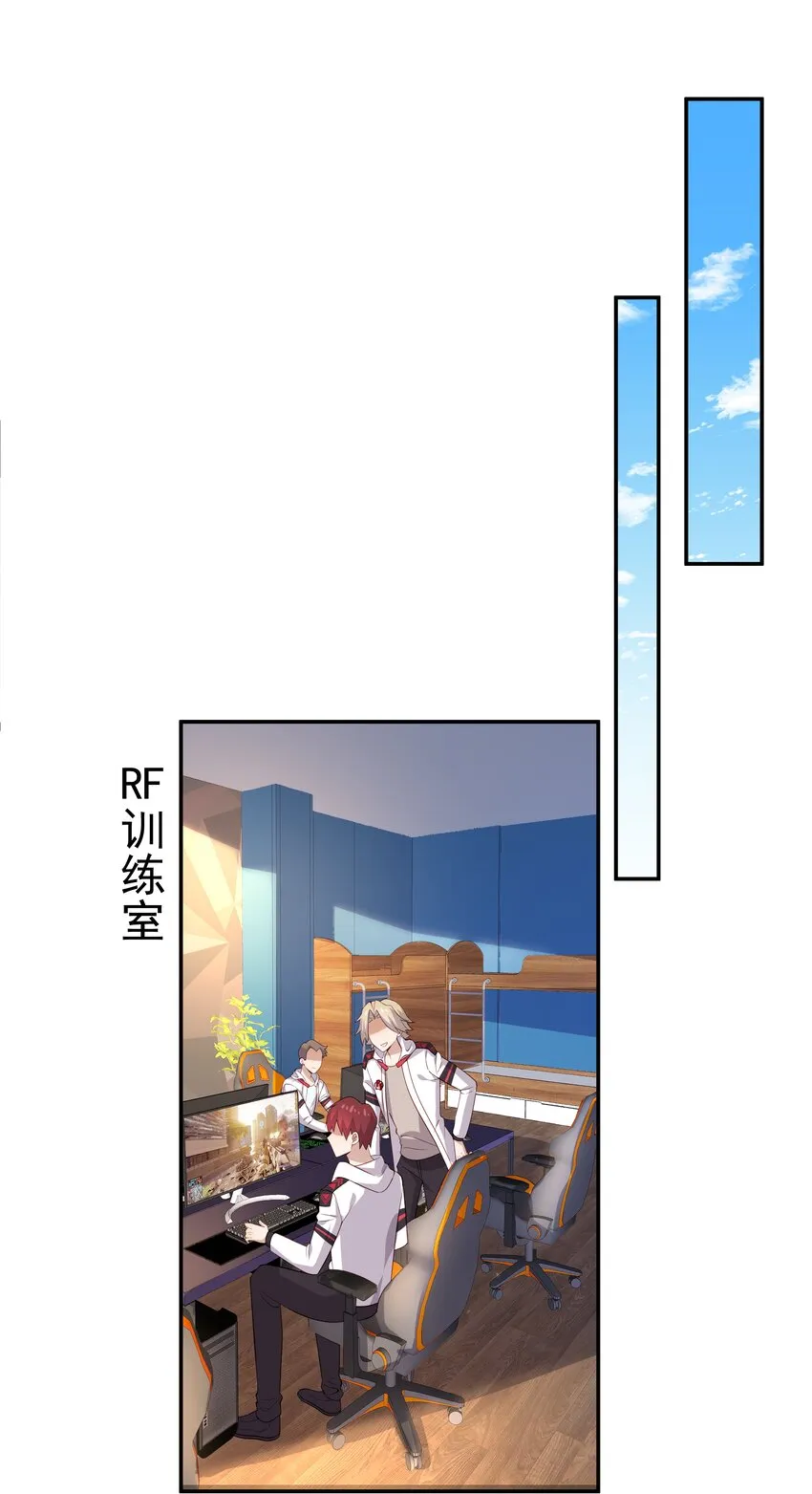 25 睡他床，揉他猫 第13页