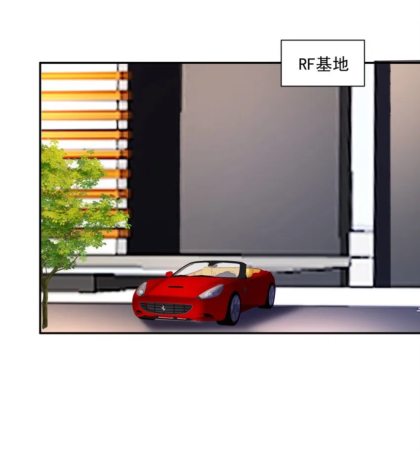 24 我想让你住我家！ 第17页