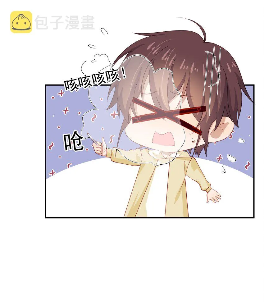28 想独占你 第32页