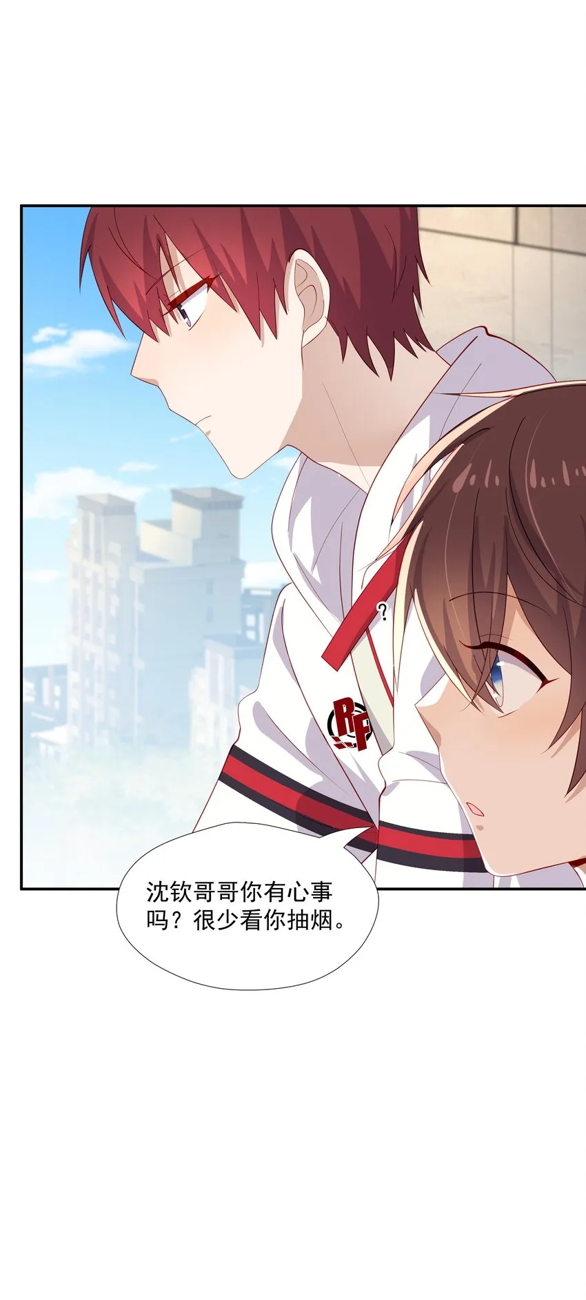 28 想独占你 第37页