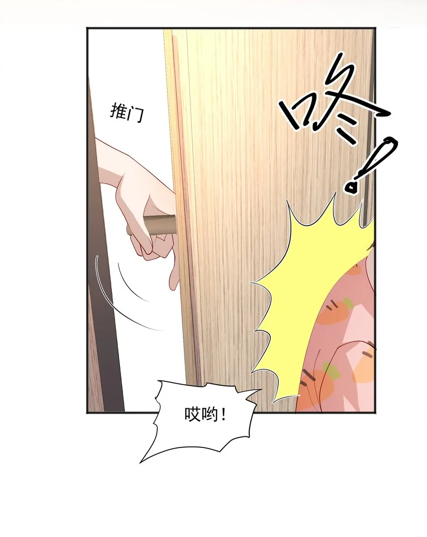 36池崽被灌酒 第12页