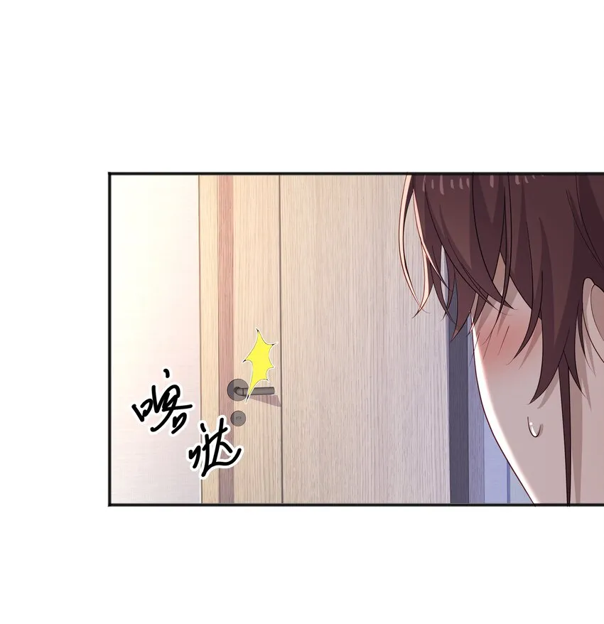 36池崽被灌酒 第22页