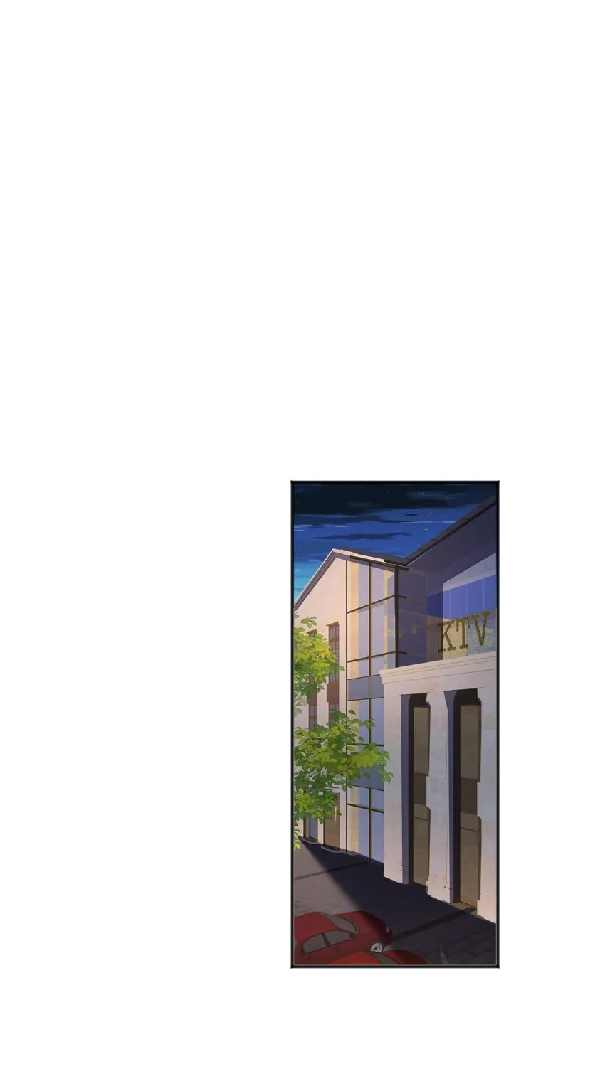 36池崽被灌酒 第23页