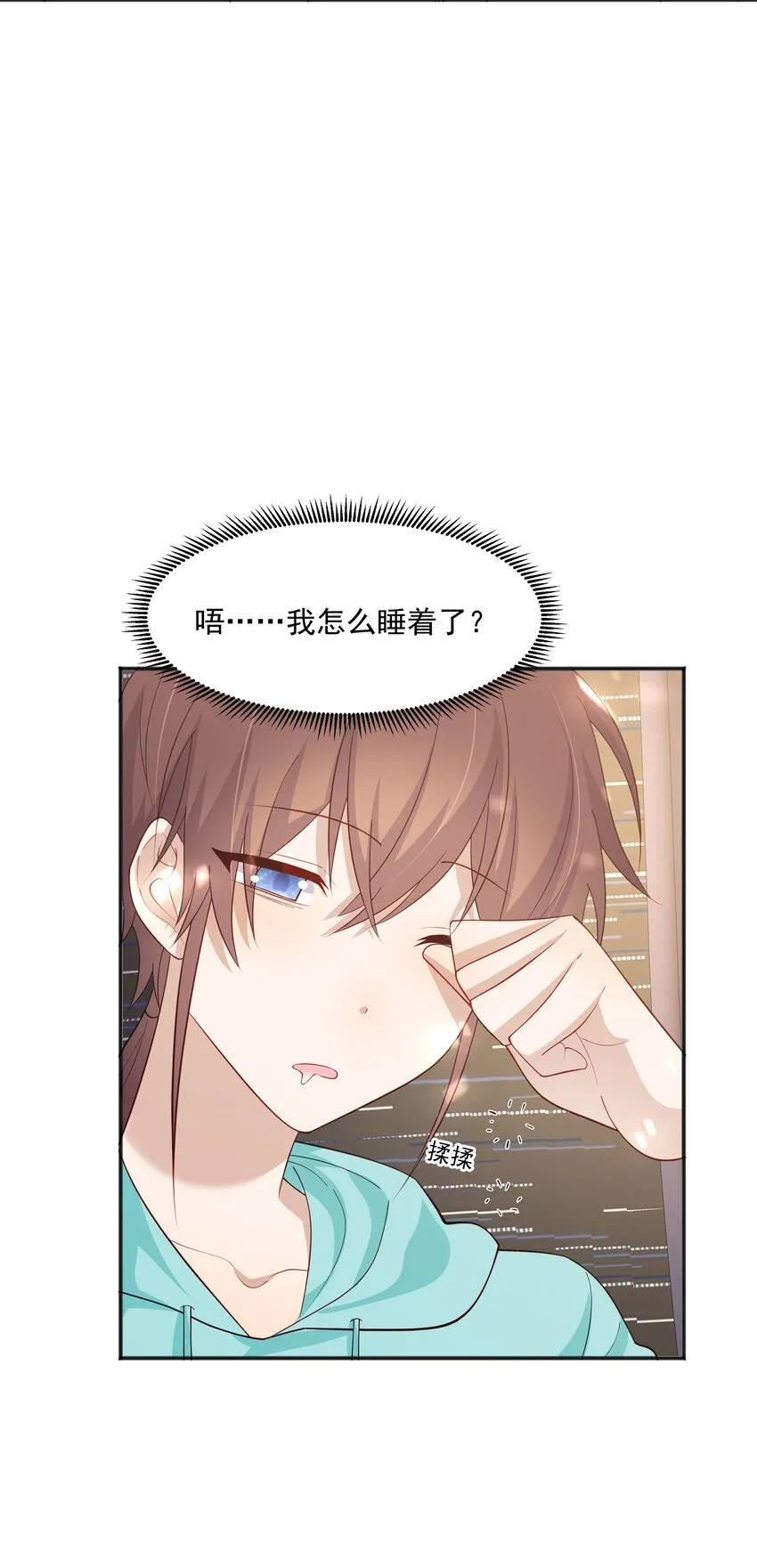 34多看几眼，不然亏了 第4页