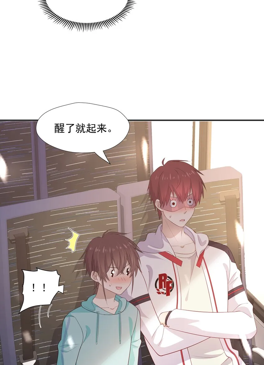 34多看几眼，不然亏了 第7页