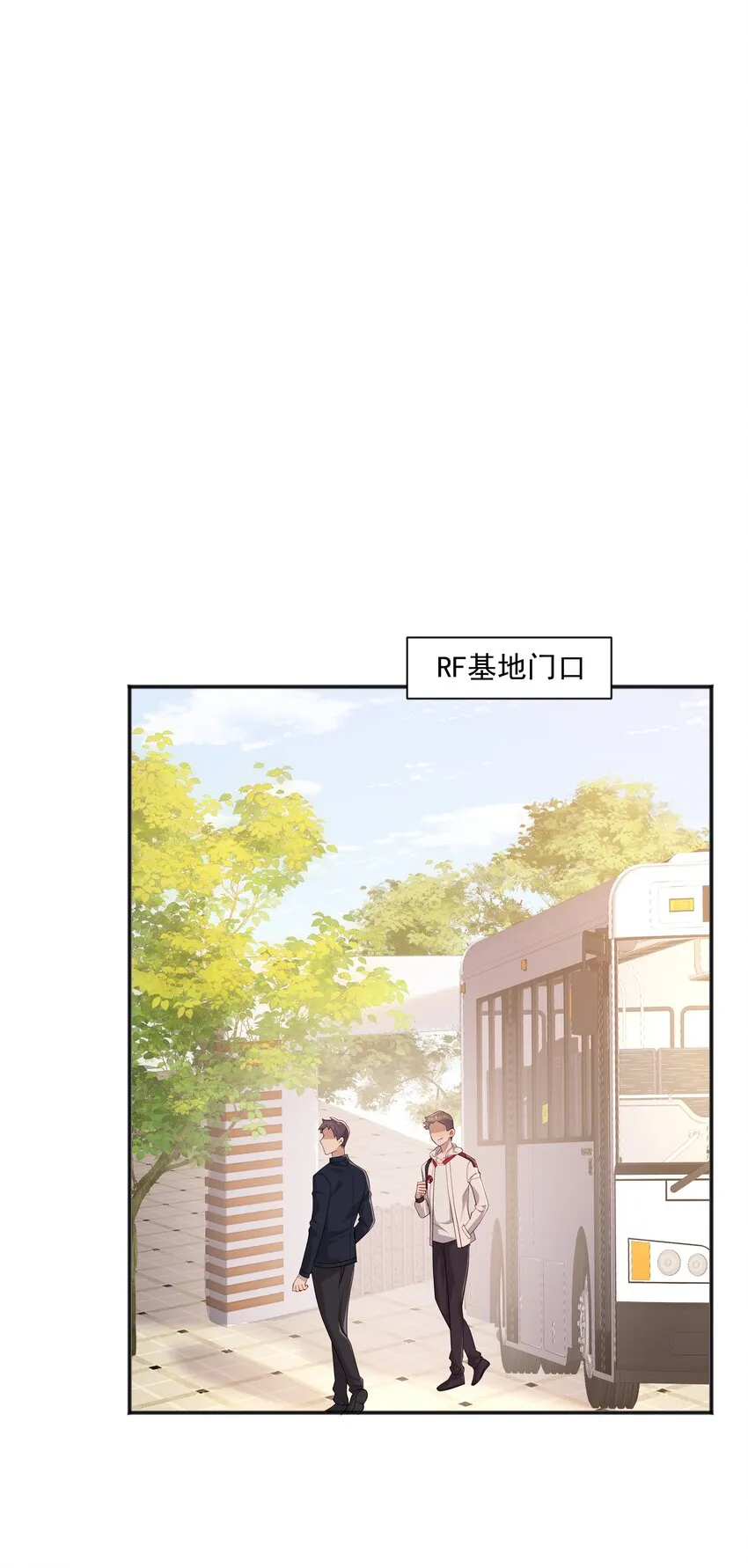 34多看几眼，不然亏了 第15页