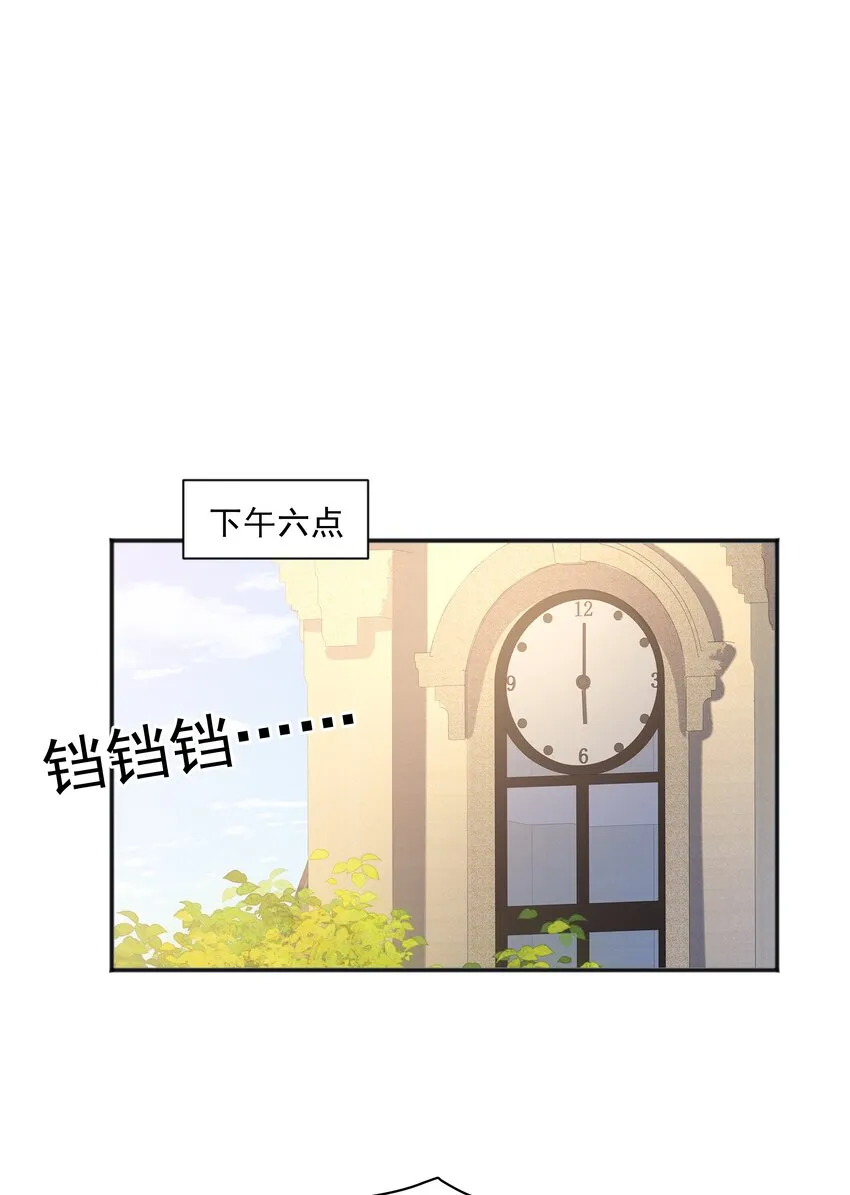 34多看几眼，不然亏了 第18页