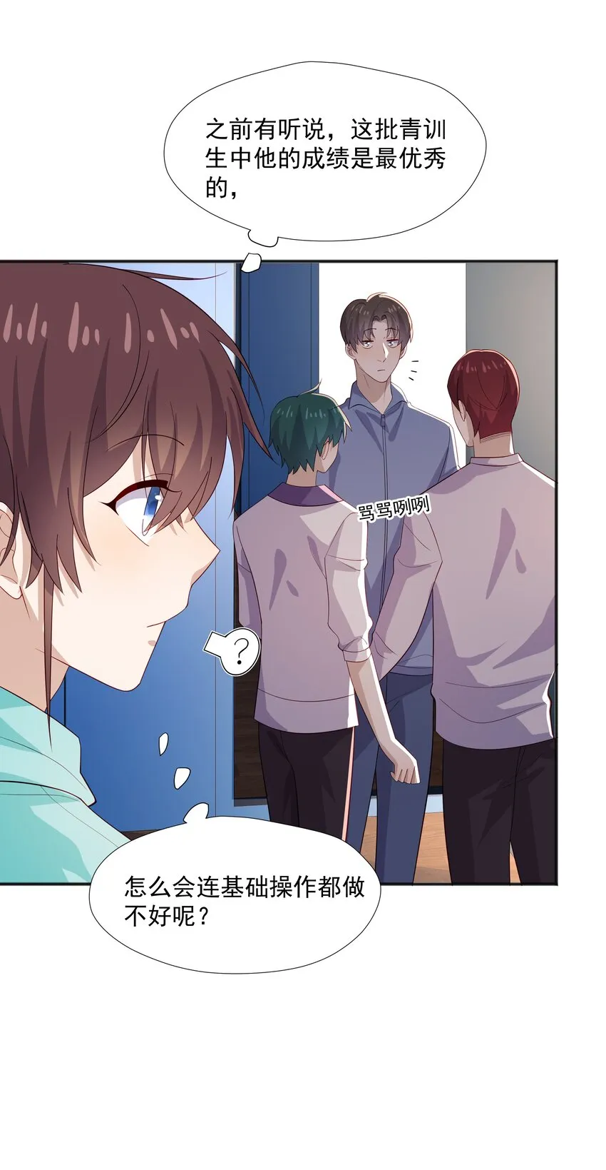 34多看几眼，不然亏了 第22页