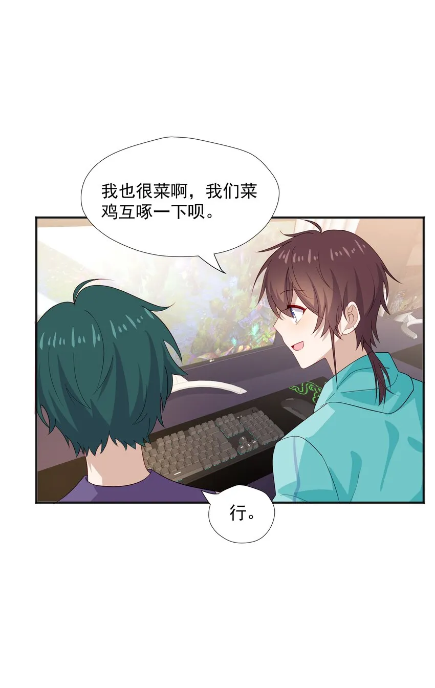 34多看几眼，不然亏了 第28页