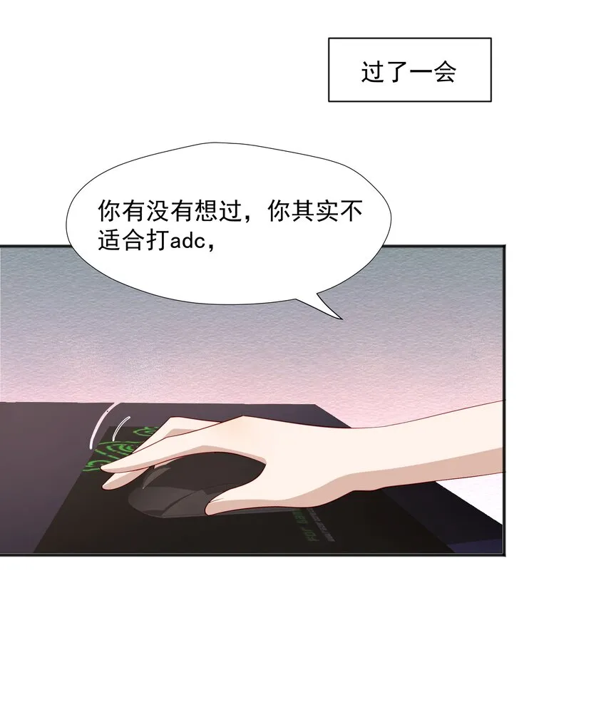 34多看几眼，不然亏了 第32页