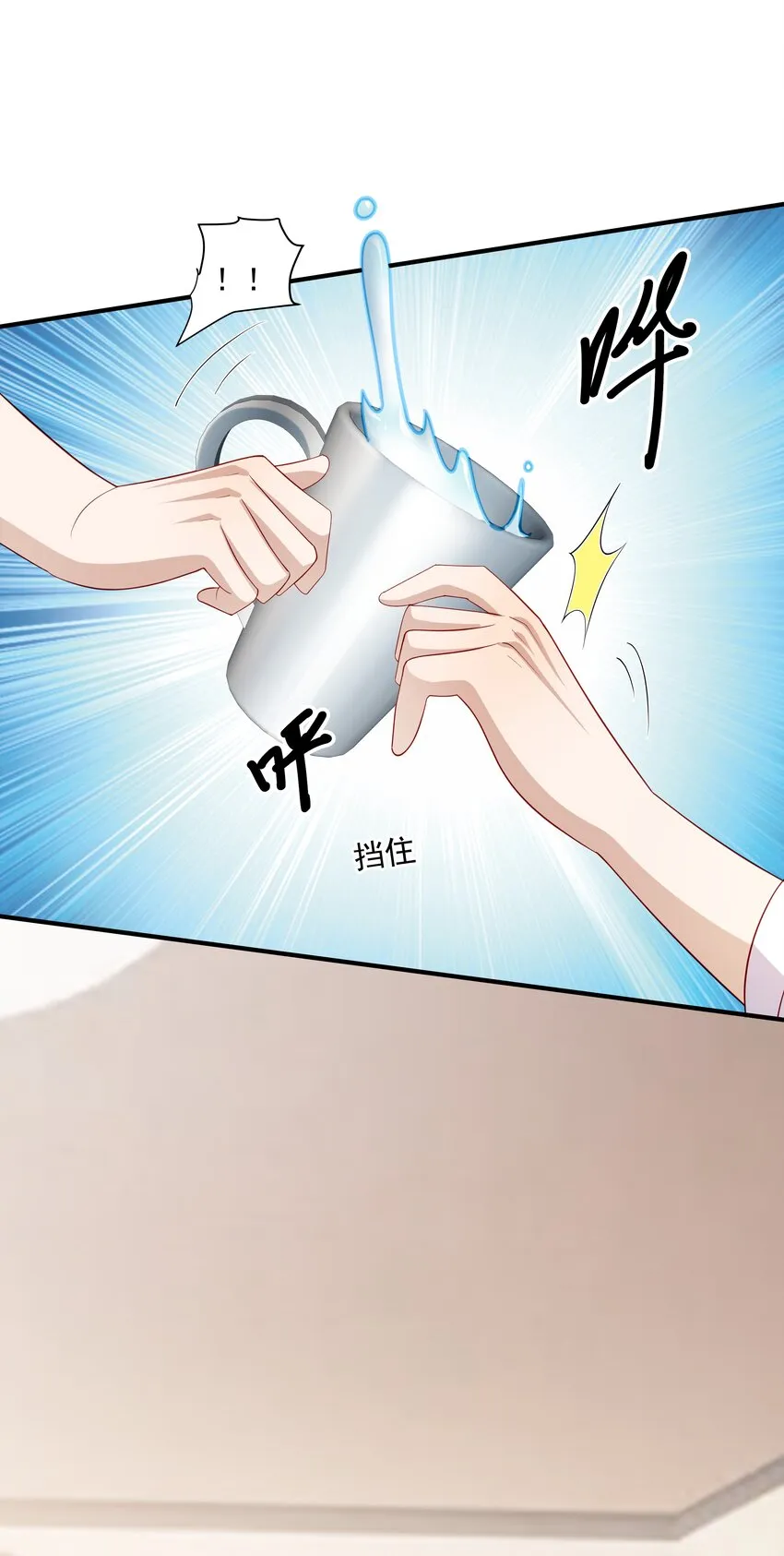 34多看几眼，不然亏了 第41页