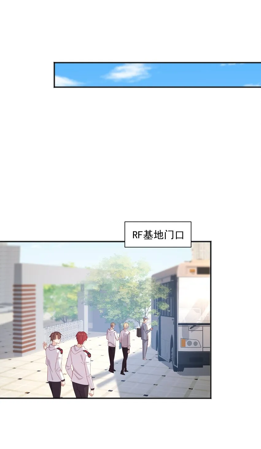 32离我远一点 第8页
