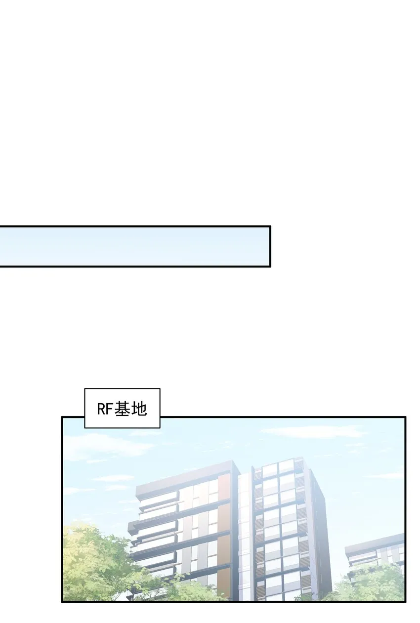 31想找你说说话 第9页