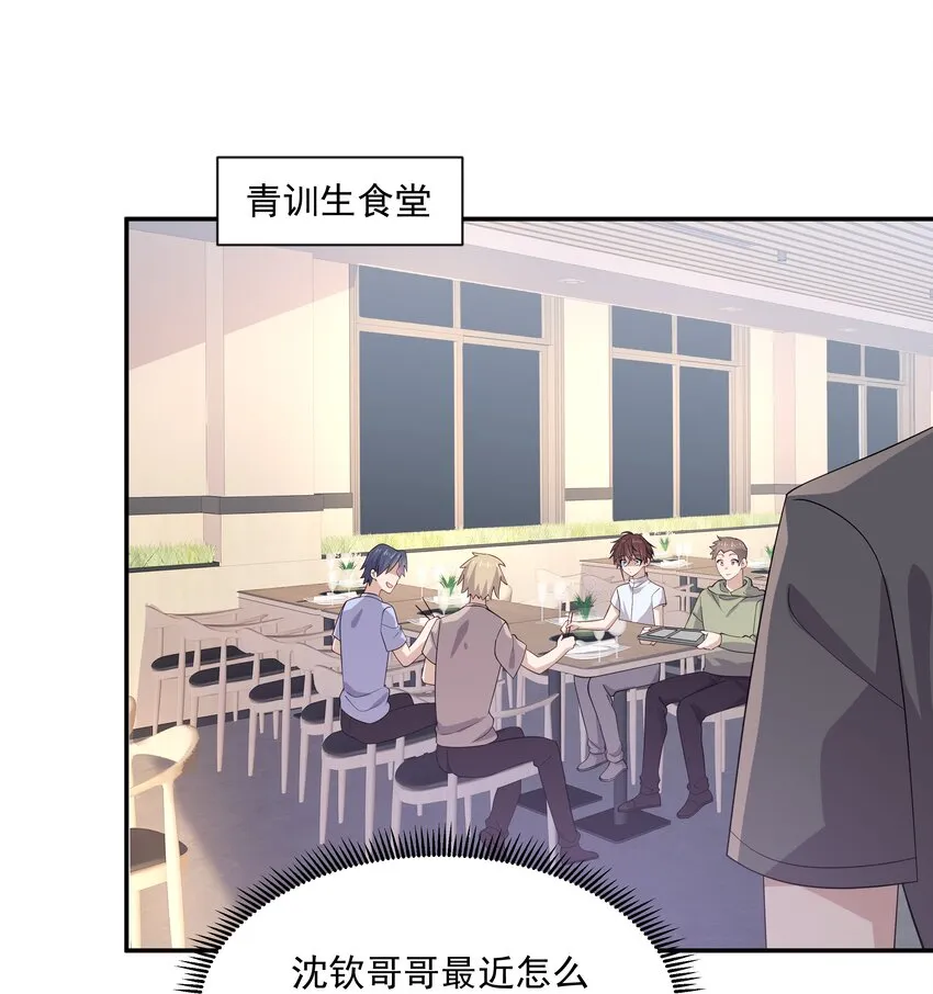 31想找你说说话 第35页
