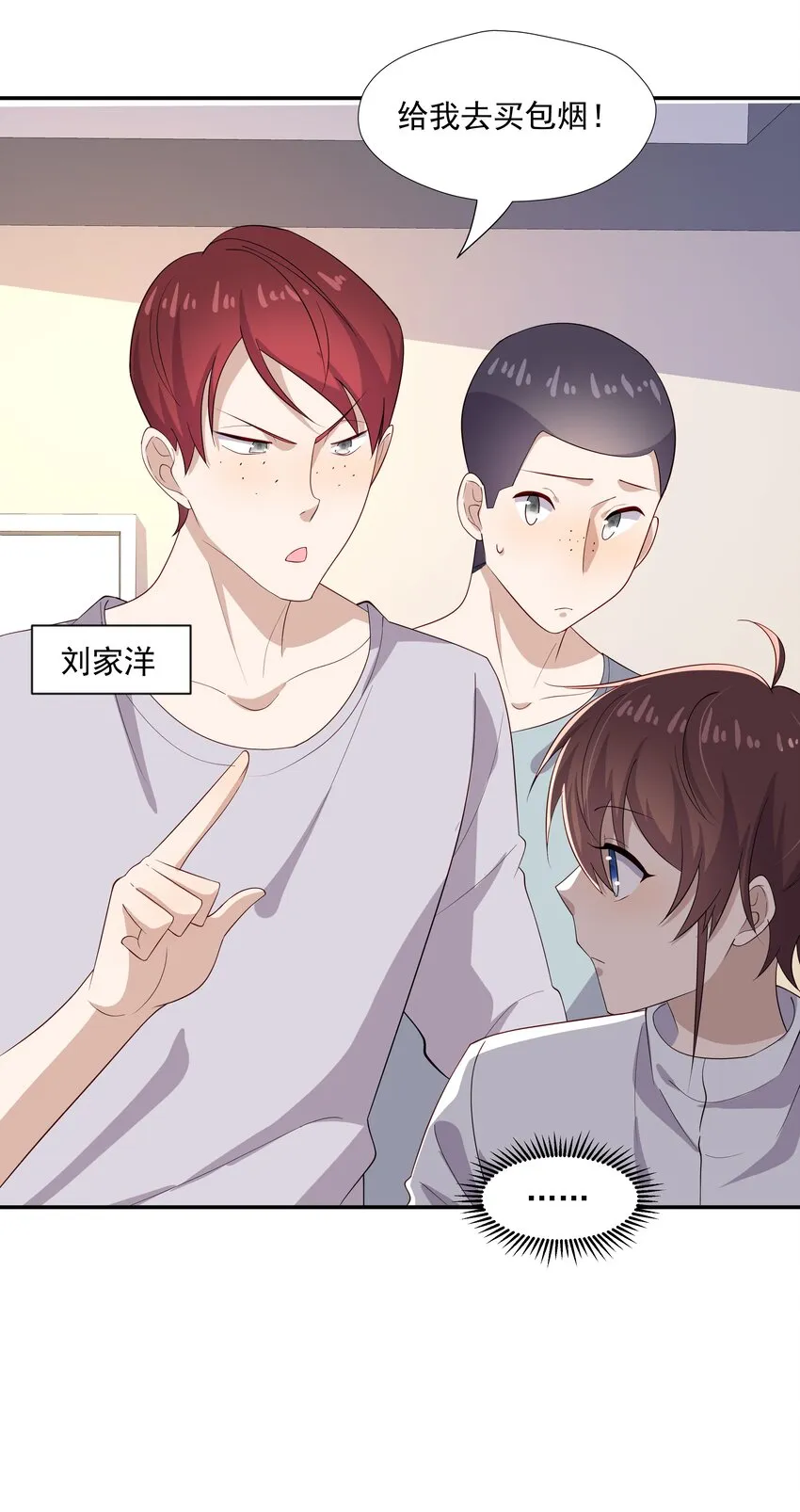 31想找你说说话 第41页