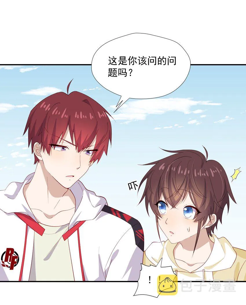 29占有欲 第3页