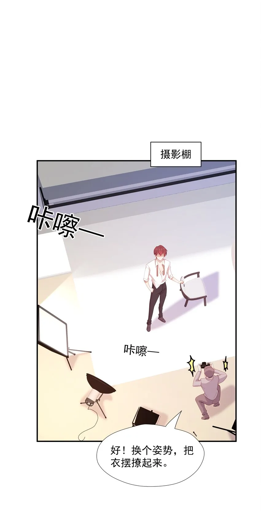 29占有欲 第25页