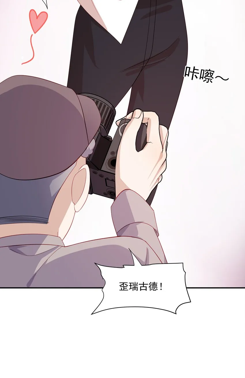 29占有欲 第27页