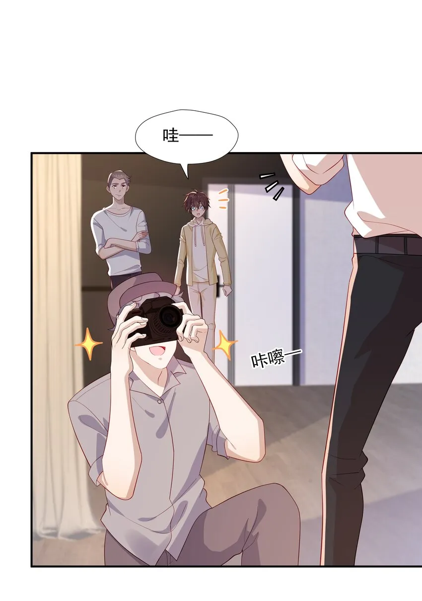 29占有欲 第28页