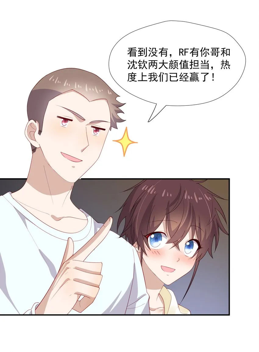 29占有欲 第29页