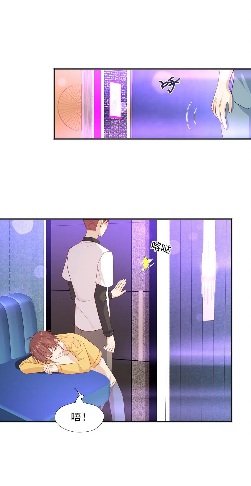 37我不会离开你 第13页