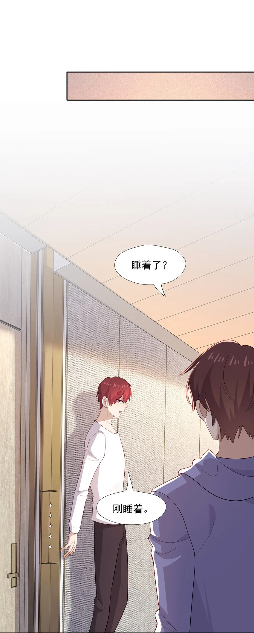 38迟迟是池秋行？ 第11页