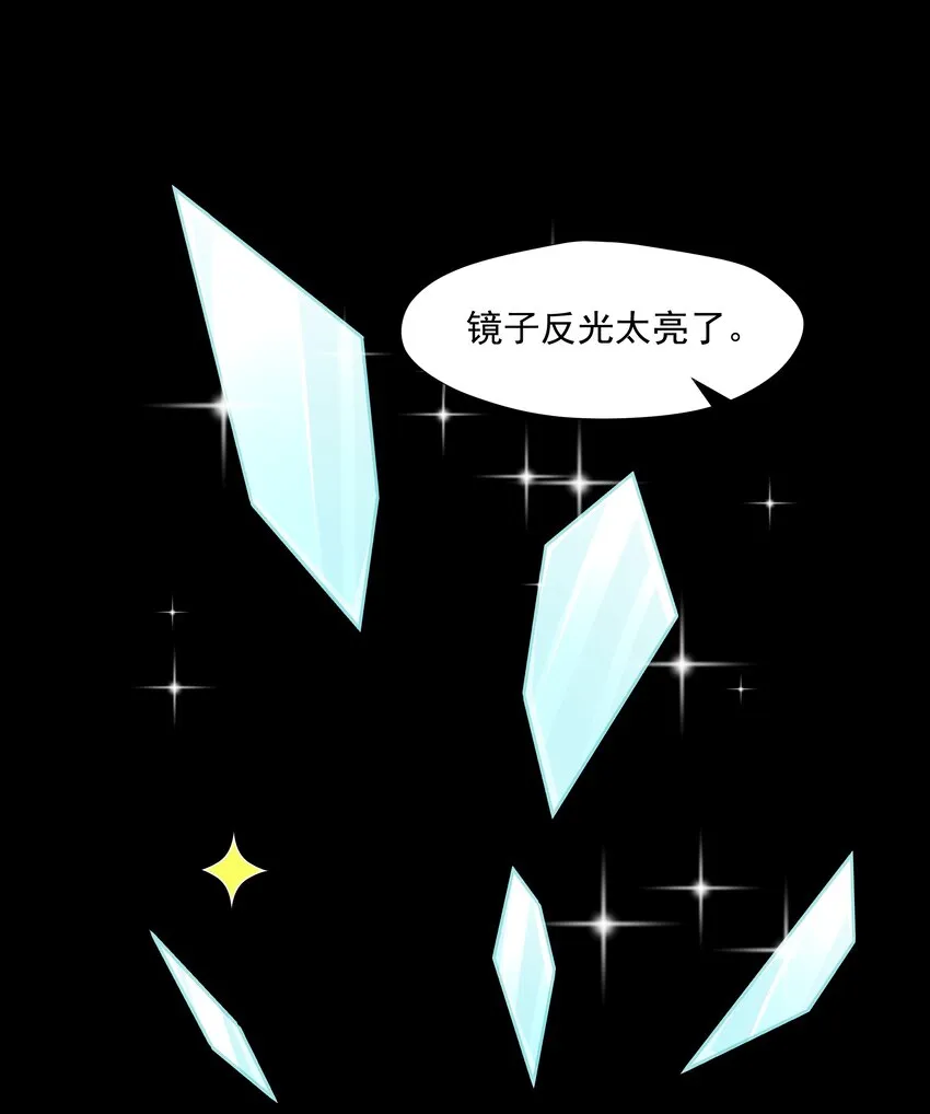38迟迟是池秋行？ 第15页