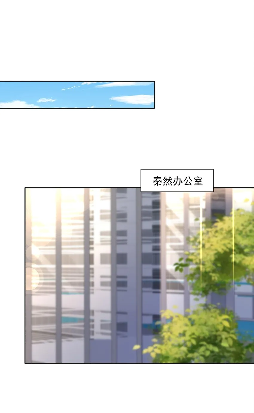38迟迟是池秋行？ 第33页