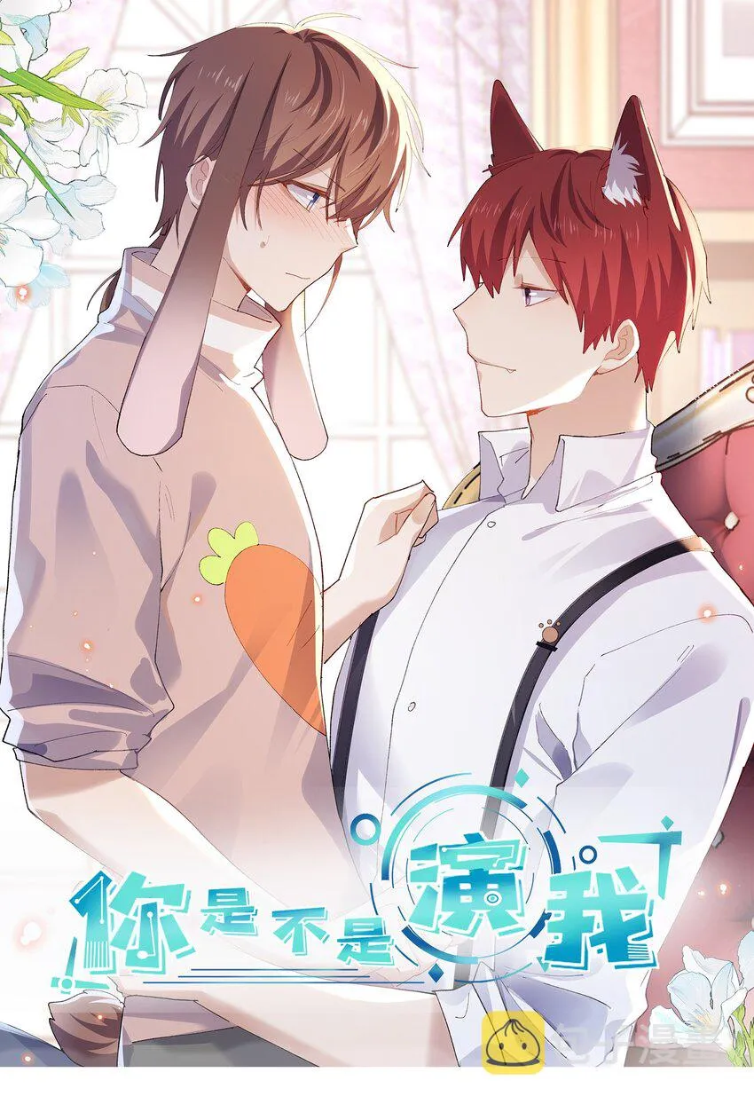 39 迟迟=池遇 第1页