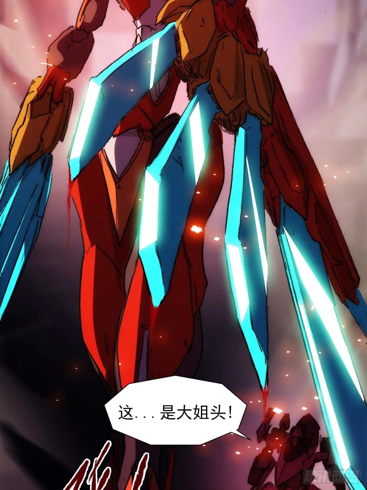 第一百零二话 创世龙启示 第17页