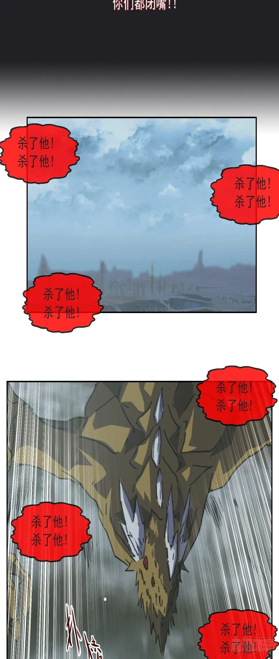 第八十七话 叽叽 第13页